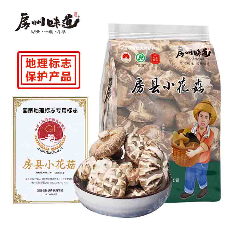 小花菇 - 图片 5