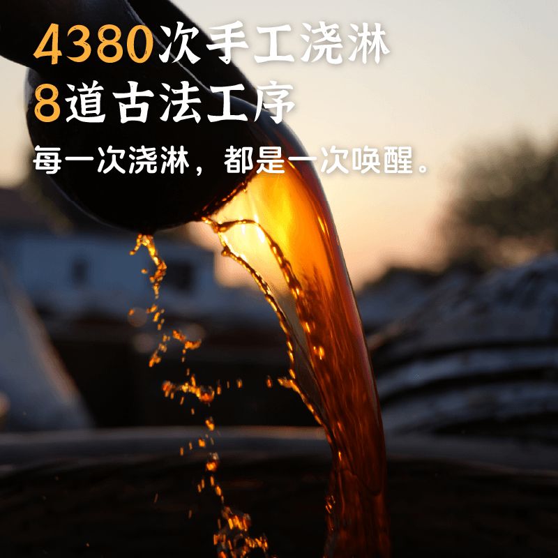 365古法酱油 - 图片 2